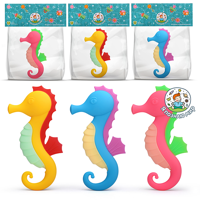 Грызунок Y0196 "Морской конек" в пакете Грызунок Y0196 "Морской конек" в пакете