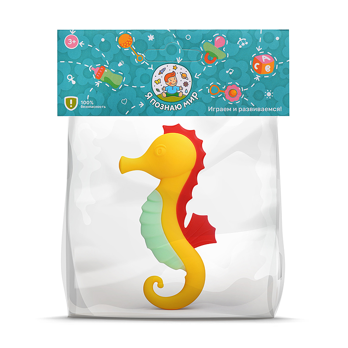 Грызунок Y0196 "Морской конек" в пакете