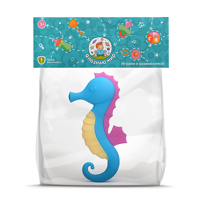 Грызунок Y0196 "Морской конек" в пакете