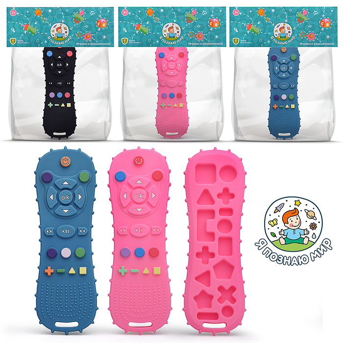 Грызунок Y0203 "Пульт" в пакете Грызунок Y0203 "Пульт" в пакете