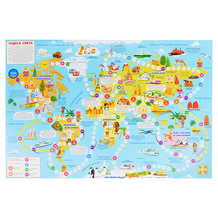 Подарок большой Первокласснику. Мой мир. Пазл 260 дет + Игра-ходилка с фишками + Игровые карточки.