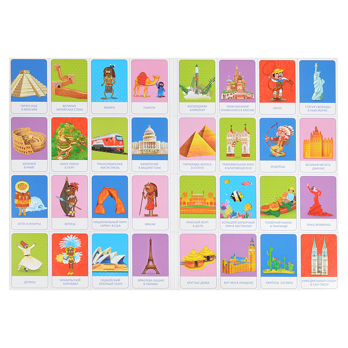 Подарок большой Первокласснику. Мой мир. Пазл 260 дет + Игра-ходилка с фишками + Игровые карточки.