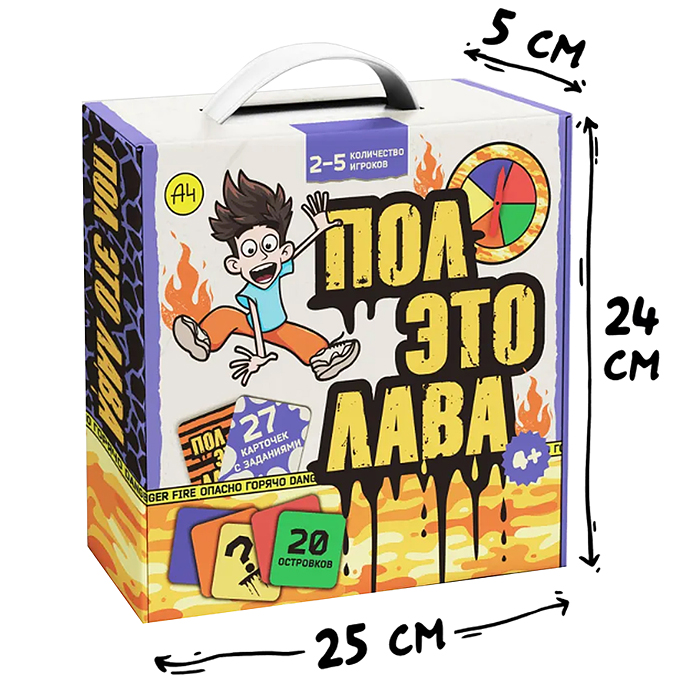 Игра "Пол-это Лава". Влад А4 
