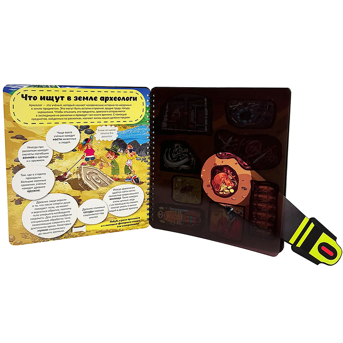 Книжка с фонариком "Что там под Землёй"