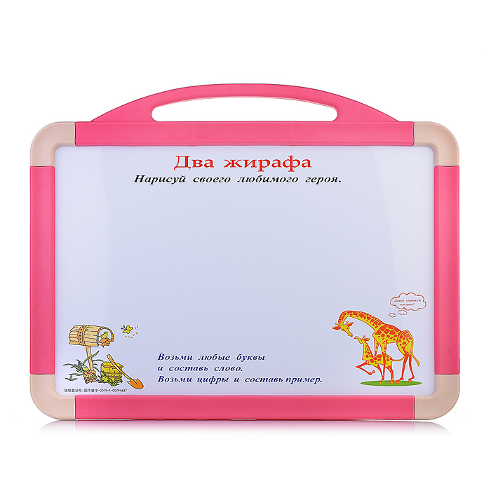 Доска для рисования K9113-B "Креатив-борд" в пакете