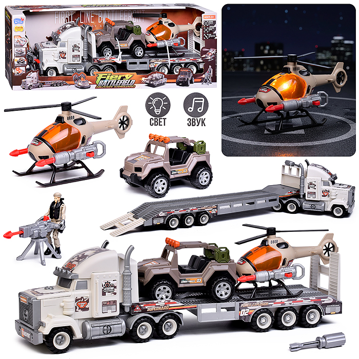 Набор машин HH3038 "Армия" в коробке Набор машин HH3038 "Армия" в коробке