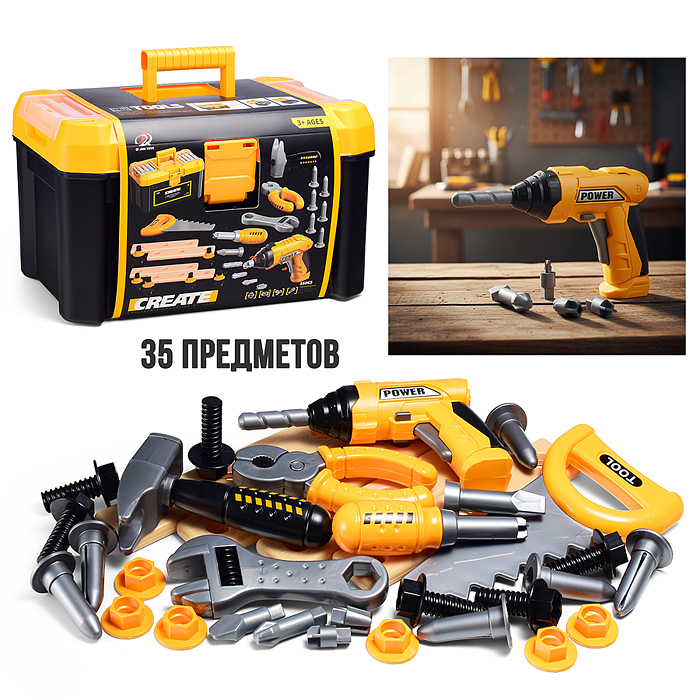 Набор инструментов G267 "УниверсалЛюкс" в чемодане