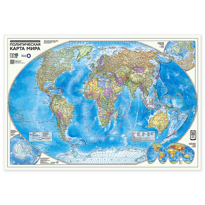 Фото к товару ПРОкарта интерактивная Мир полит.+физич., 101х69 см, двусторонняя ламинированная с европодвесом ПРОкарта интерактивная Мир полит.+физич., 101х69 см, двусторонняя ламинированная с европодвесом