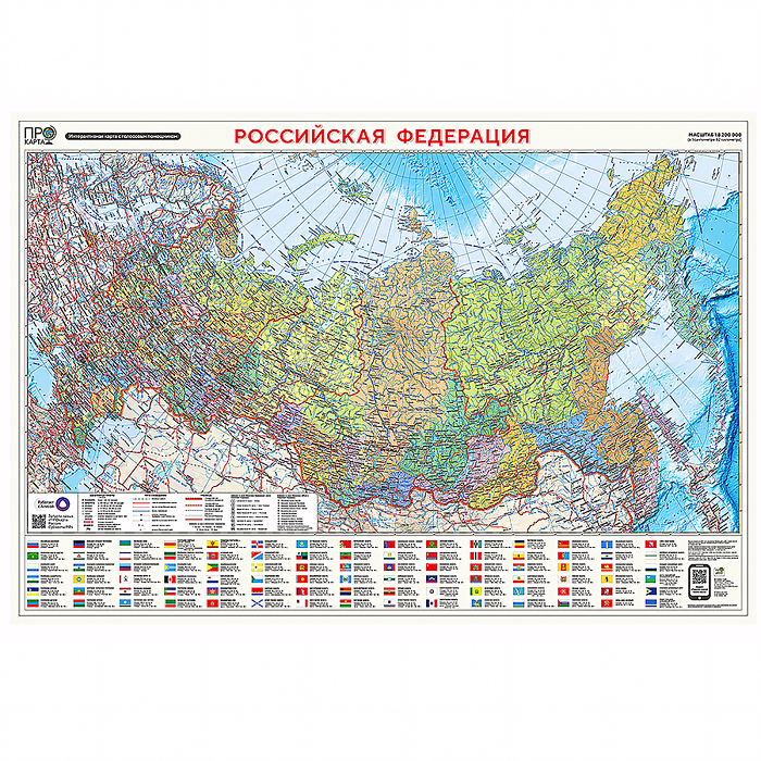 ПРОкарта интерактивная Россия п/а 101х69 см, 1:8,2 млн. ламинированная с европодвесом 