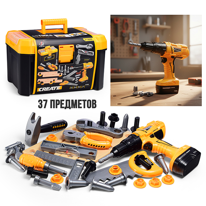 Набор инструментов G265 "Мастерская №2" в чемодане