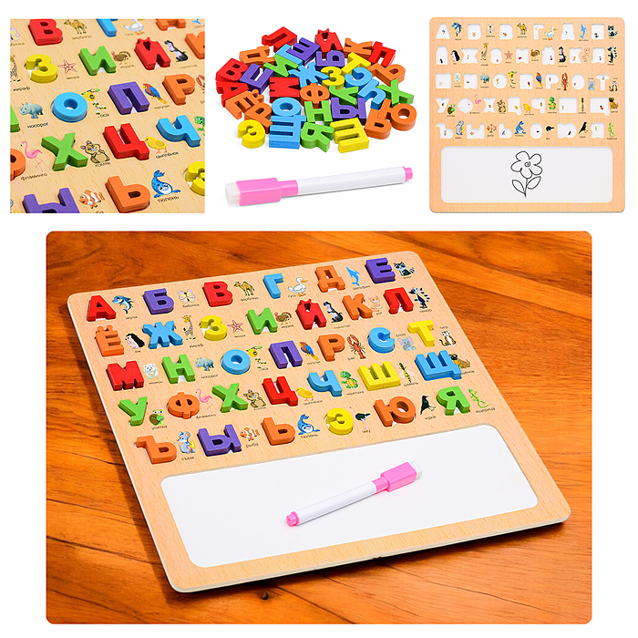 Игра развивающая D2015 "Алфавит" с доской для рисования Игра развивающая D2015 "Алфавит" с доской для рисования