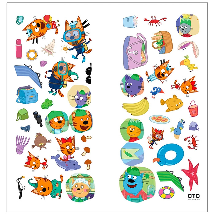 Веселые наклейки. Три кота. На отдыхе