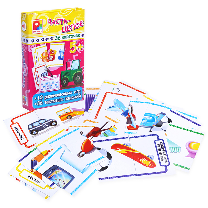 Настольная игра "Часть-целое" серия: игры с карточками