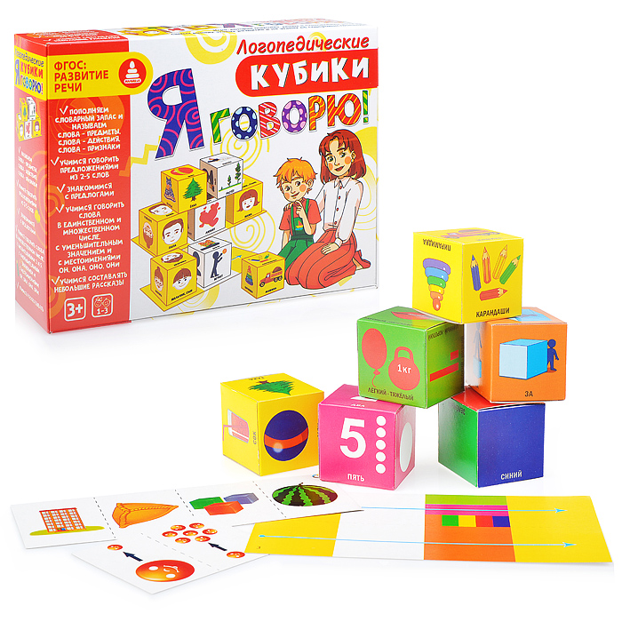 Логопедические кубики "Я говорю" Логопедические кубики "Я говорю"