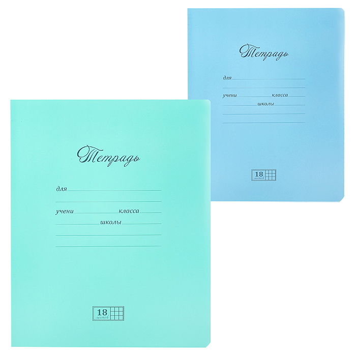 Тетрадь 18л. клетка, ML, А5, скрепка, Новая Великолепная тетрадка  