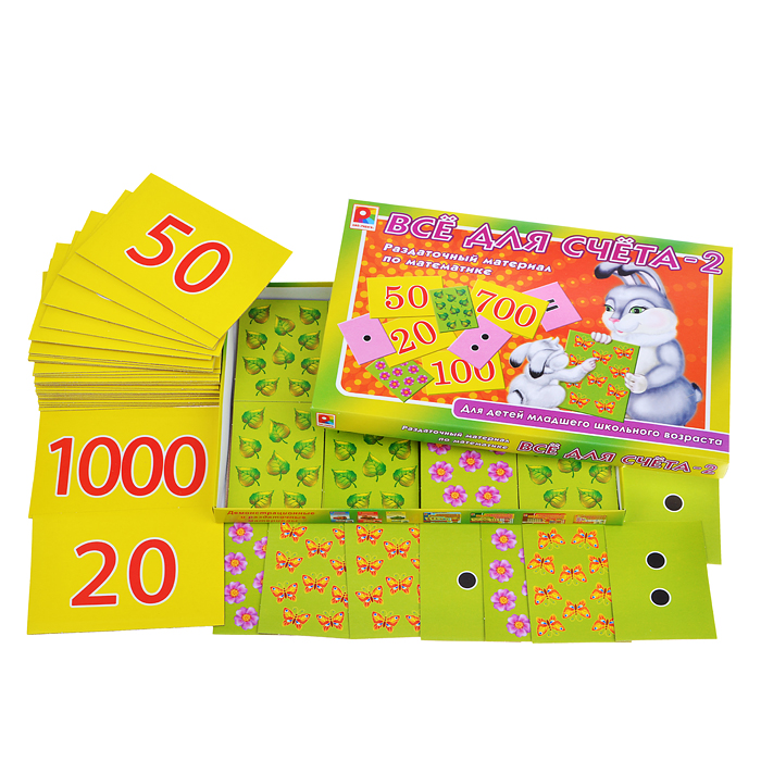 Настольная игра "Все для счета - 2" Настольная игра "Все для счета - 2"