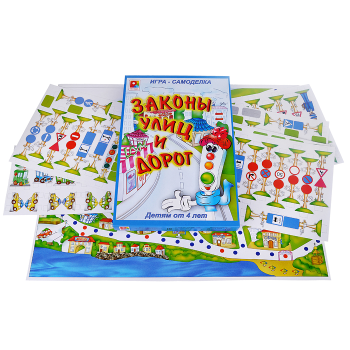 Настольная игра "Законы улиц и дорог" Настольная игра "Законы улиц и дорог"