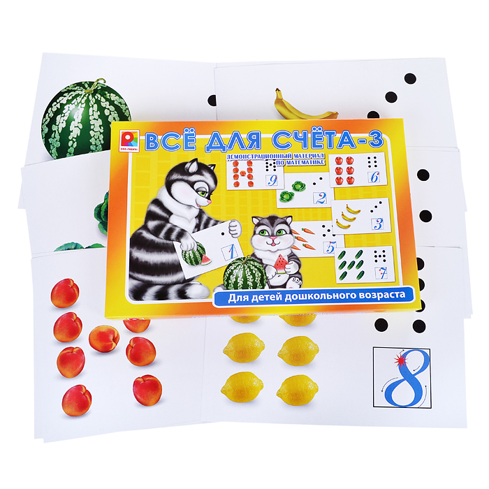 Настольная игра "Все для счета-3" Настольная игра "Все для счета-3"