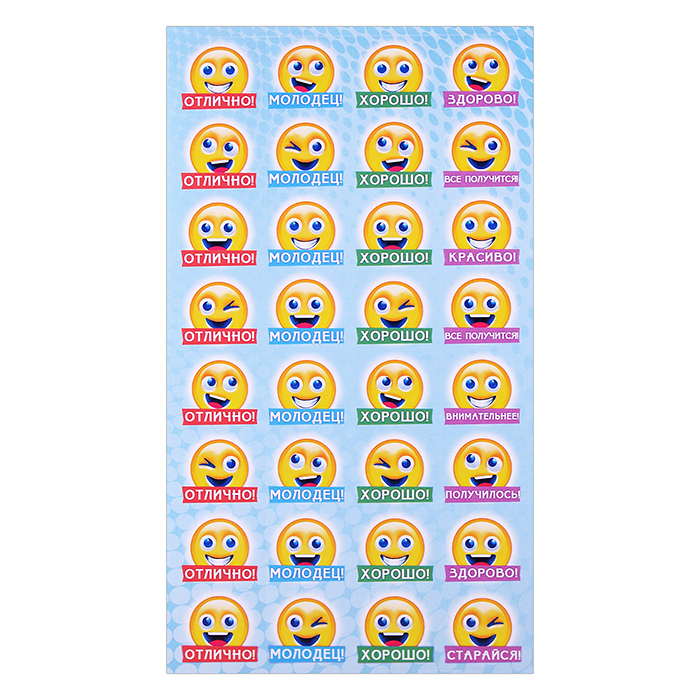 Альбом наклеек (А6) "Оценки"