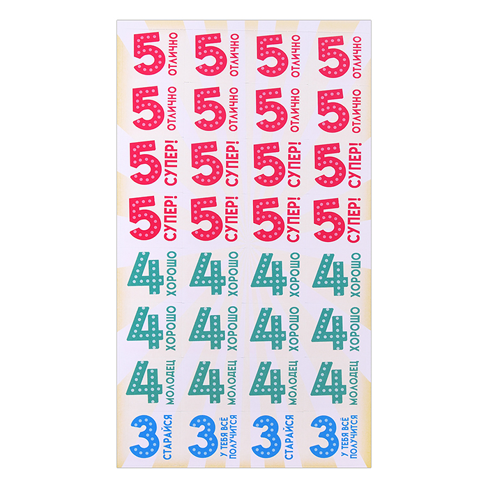 Альбом наклеек (А6) "Оценки"