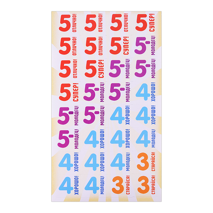 Альбом наклеек (А6) "Оценки"