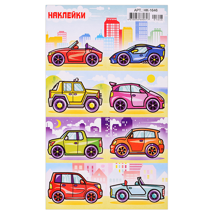 Наклейки (21 глиттер) НК "Авто"