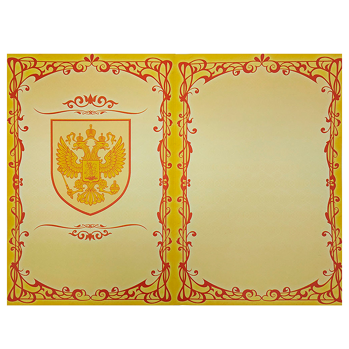 Диплом "Герб"