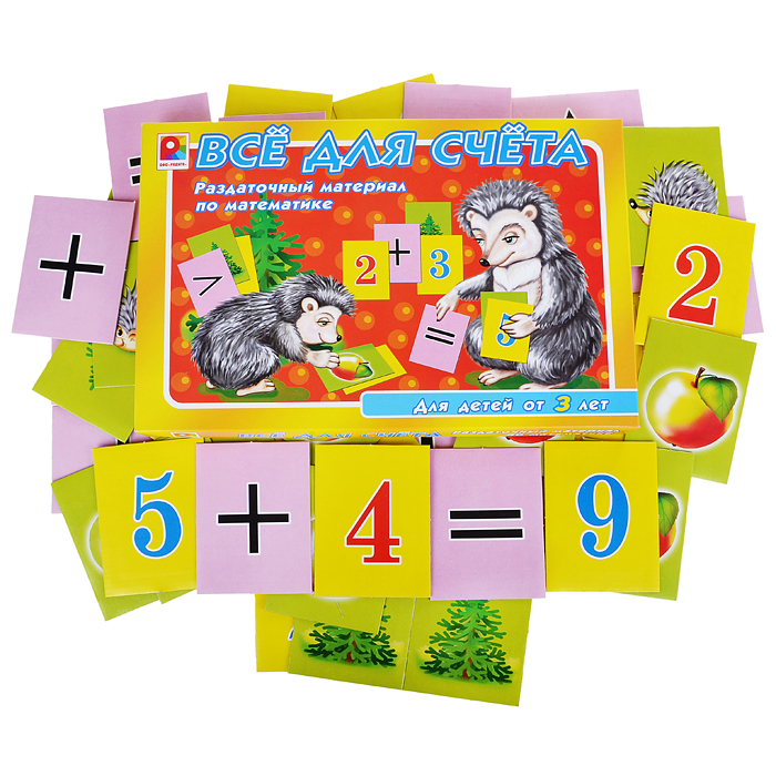 Настольная игра "Все для счета" Настольная игра "Все для счета"