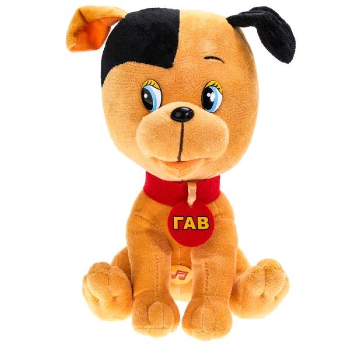 Щенок (Котенок Гав) 25см.