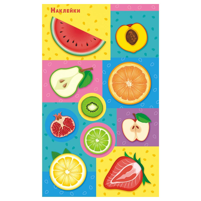 Наклейки (21 глиттер) Индивидуальные НИ "Фрукты" 