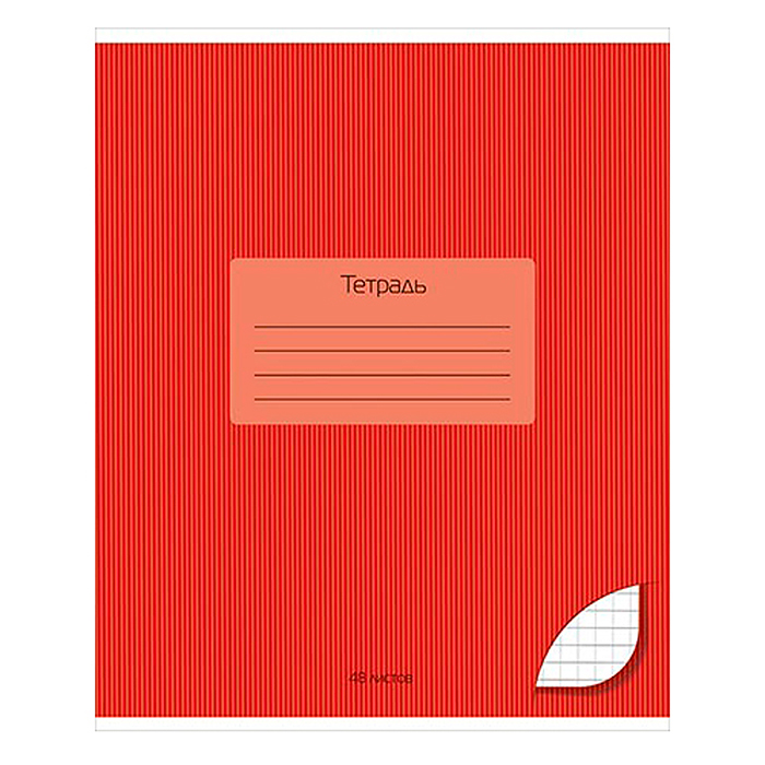 Тетрадь 48л. клетка "Темно-красный"