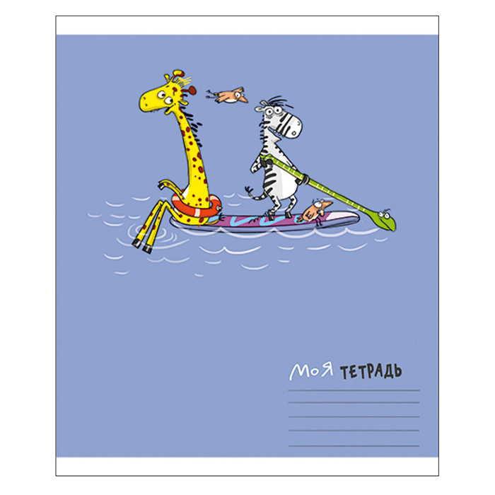 Тетрадь 12л. клетка А5 S "Трое в лодке, не считая жирафа" скрепка, стандарт 4+0+УФ выб