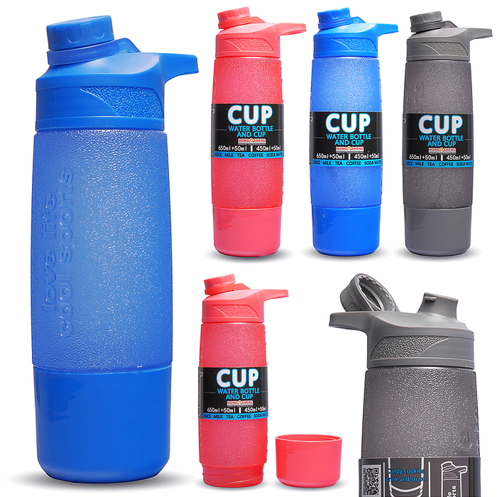 Бутылка 00-7706 "Cup" 700 мл.