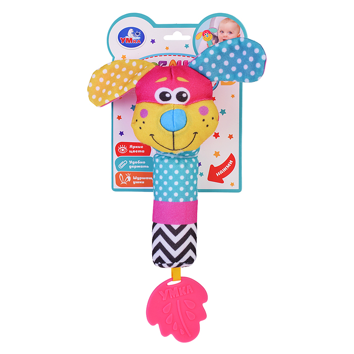 Текстильная игрушка, погремушка - пищалка "Собачка" блистер