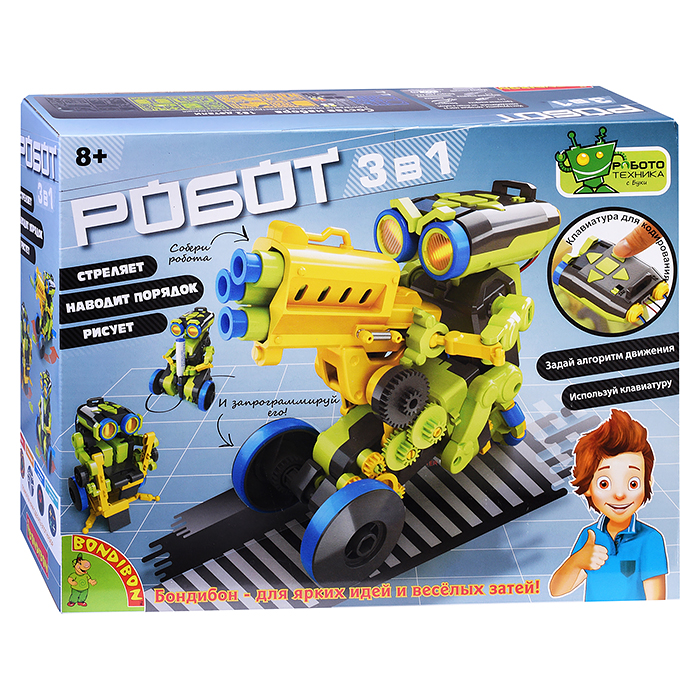 Французские опыты Науки с Буки, Робот 3 в 1