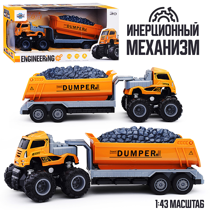 Машина KLX600-225 "Перевозчик" в коорбке