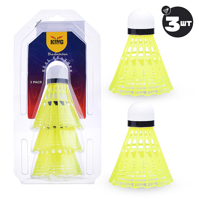 Набор воланчиков 00-5769 (3 шт.) в блистере