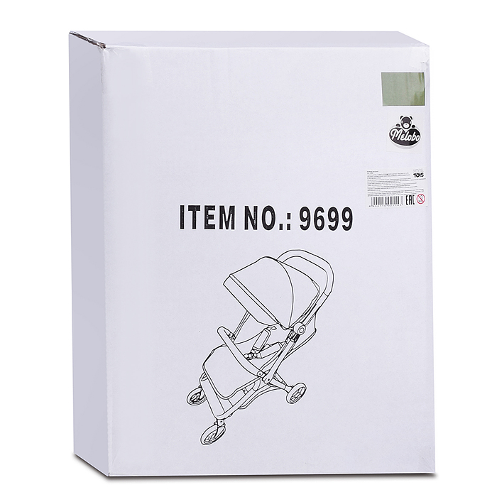 Коляска для кукол 9699 прогулочная, складная, с корзиной, цвет хакки