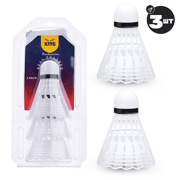 Набор воланчиков 00-5768 (3 шт.) в блистере