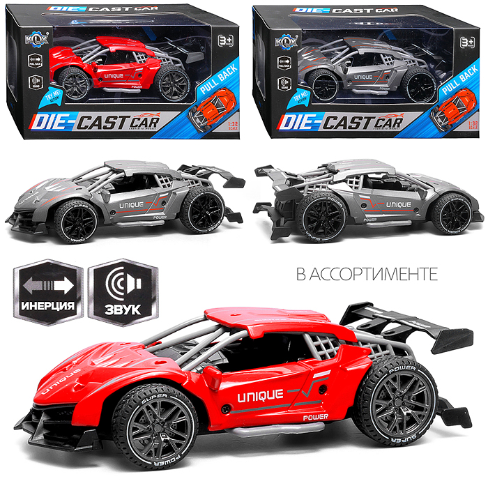 Машина KLX600-319 "Гоночная 3" (звук) в коробке Машина KLX600-319 "Гоночная 3" (звук) в коробке