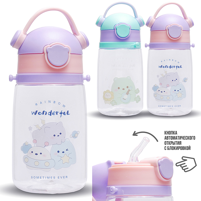 Бутылка 00-7704 "Дружные зверята" 400 мл.