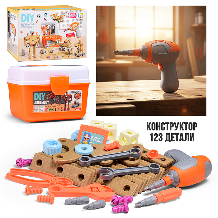 Набор инструментов 922 "Волшебные инструменты" в коробке