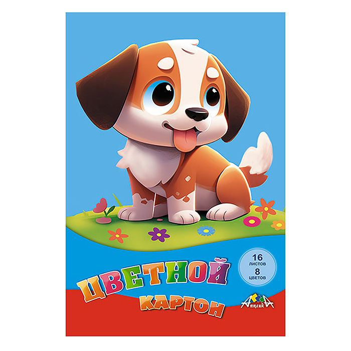 Картон цветной А4 16л. 8цв. папка "Милый щенок" Картон цветной А4 16л. 8цв. папка "Милый щенок"