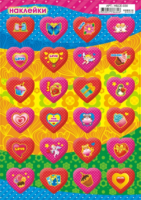 Наклейки (8 глиттер) "Сердечки"