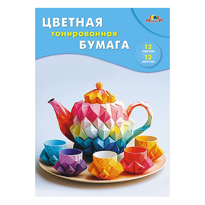 Бумага цветная А4 12л. 12цв. "Чаепитие" папка тонированная Бумага цветная А4 12л. 12цв. "Чаепитие" папка тонированная