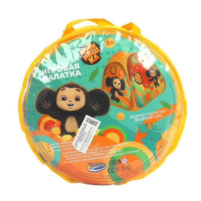 Палатка детская игровая "Чебурашка" 81x91x81см, в сумке Палатка детская игровая "Чебурашка" 81x91x81см, в сумке