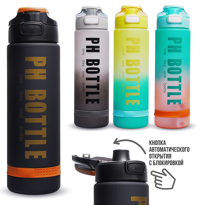 Бутылка 00-7718 "Breeze" 1000 мл.