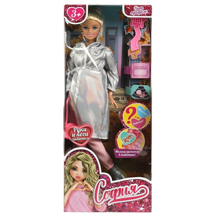 Кукла 29см София беременная, руки и ноги сгиб, аксессуары