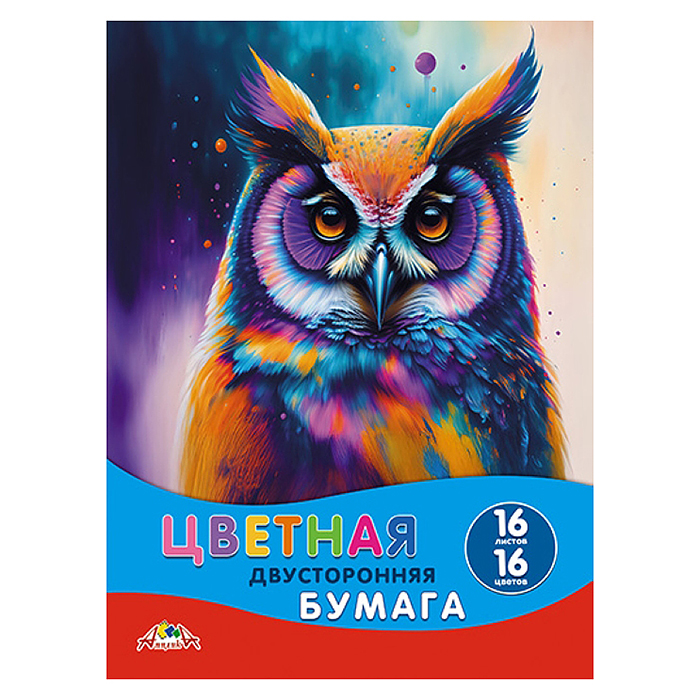 Цветная бумага двухсторонняя А4 16л. 16цв. "Яркая птица" Цветная бумага двухсторонняя А4 16л. 16цв. "Яркая птица"