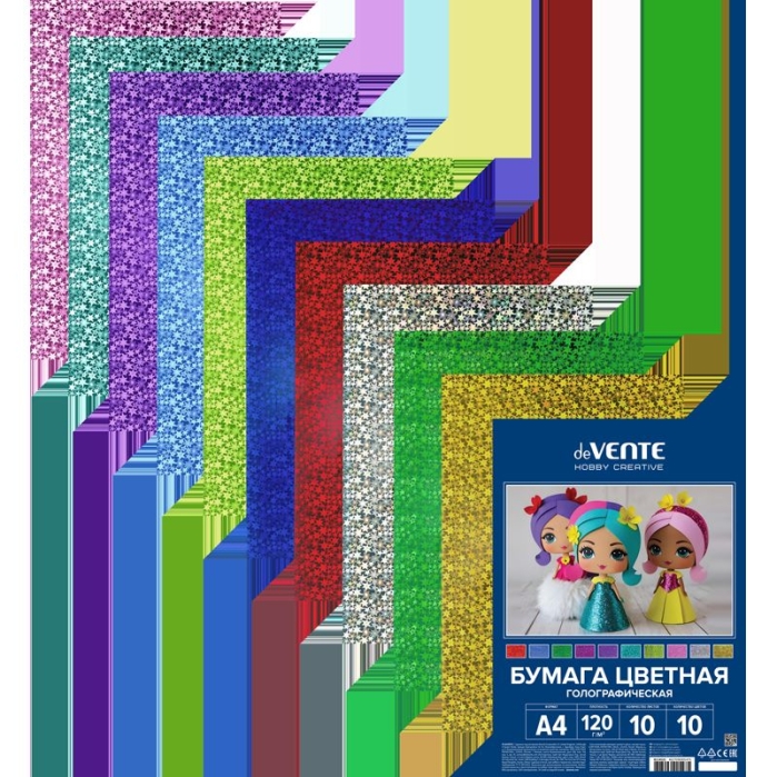 Бумага цветная голографическая A4 "Hobby Creative" 120 г/м², 10 цв, 10 л, пластиковый пакет Бумага цветная голографическая A4 "Hobby Creative" 120 г/м², 10 цв, 10 л, пластиковый пакет
